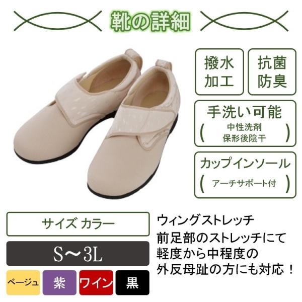 介護シューズ 軽量 おしゃれ 介護靴 レディース 装具 むくみ リハビリ 介護用品 靴 くつ あゆみシューズ ウィングストレッチ 3e 1102 両足販売 Buyee Buyee 日本の通販商品 オークションの入札サポート 購入サポートサービス