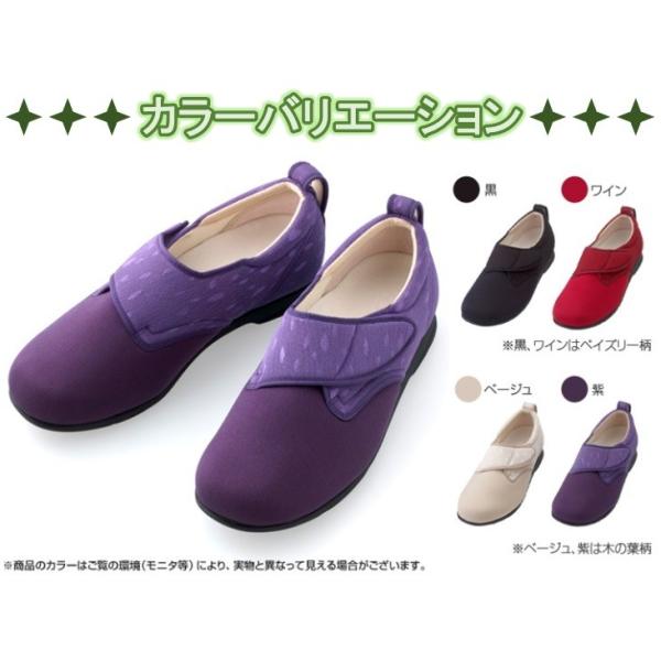 介護シューズ 軽量 おしゃれ 介護靴 レディース 装具 むくみ リハビリ 介護用品 靴 くつ あゆみシューズ ウィングストレッチ 3e 1102 両足販売 Buyee Buyee 日本の通販商品 オークションの入札サポート 購入サポートサービス