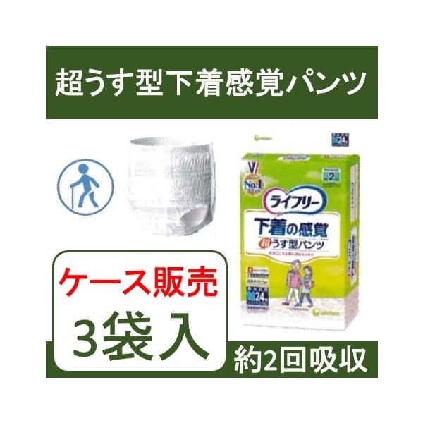 yP[X̔zނ lp pi pc Ic yP[X̔i3ܓjz^opci2񕪁j@