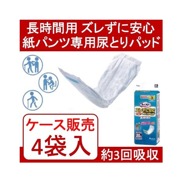 yP[XzAƂpbh Icp Az A փpbh yP[X̔i4ܓjzԗp YɈSpcpAƂpbh 20@