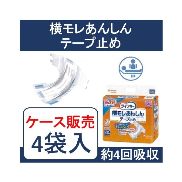 yP[X̔zނ lp pi pc ԈS yP[X̔i4ܓjz񂵂e[v~ SF22 MF20 LF17 LLF15@