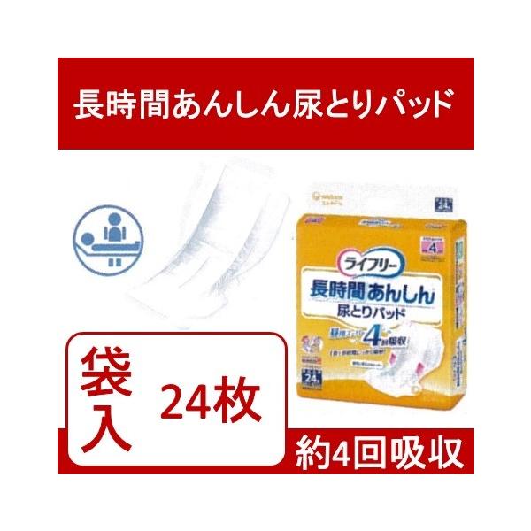 AƂpbh Icp ԈS ARpbh Az A փpbh Ԃ񂵂AƂpbh 24@