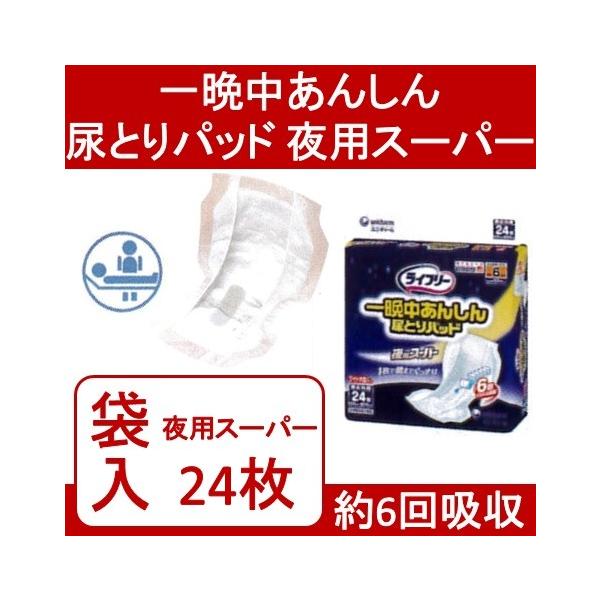 AƂpbh Icp ԈS ARpbh Az A p e[v~ փpbh pX[p[ Ӓ񂵂AƂpbh 24@