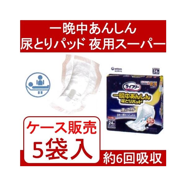 yP[X̔zAƂpbh Icp ԈS e[v~ yP[X̔i5ܓjzpX[p[ Ӓ񂵂AƂpbh 24@