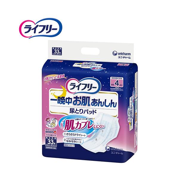 Apbh j `[ p Ӓ񂵂AƂpbh 33@