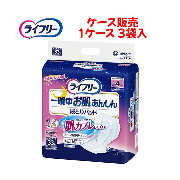 yP[X̔zApbh j `[ yP[X̔i3ܓjzp Ӓ񂵂AƂpbh 33@