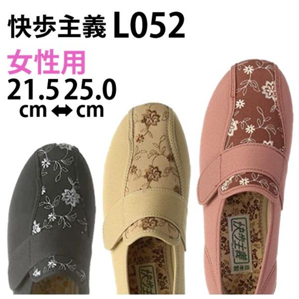 高齢者 婦人 介護靴の人気商品・通販・価格比較 - 価格.com 高齢者 婦人 介護靴の人気商品・通販・価格比較 - 価格.com