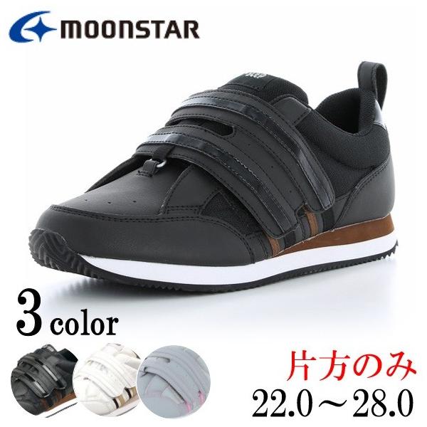 スニーカー 介護シューズ 靴 介護靴 装具対応 リハビリシューズ シニア 高齢者 シューズ Vステップ06 片方のみ 3e 4e 介護 Buyee Buyee 提供一站式最全面最專業現地yahoo Japan拍賣代bid代拍代購服務 Bot Online