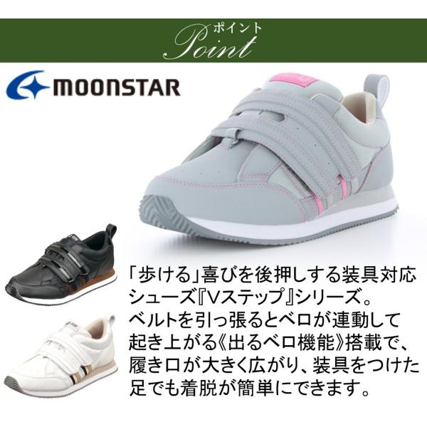 スニーカー 介護シューズ 靴 介護靴 装具対応 リハビリシューズ シニア 高齢者 シューズ Vステップ06 片方のみ 3e 4e 介護 Buyee Buyee 提供一站式最全面最專業現地yahoo Japan拍賣代bid代拍代購服務 Bot Online