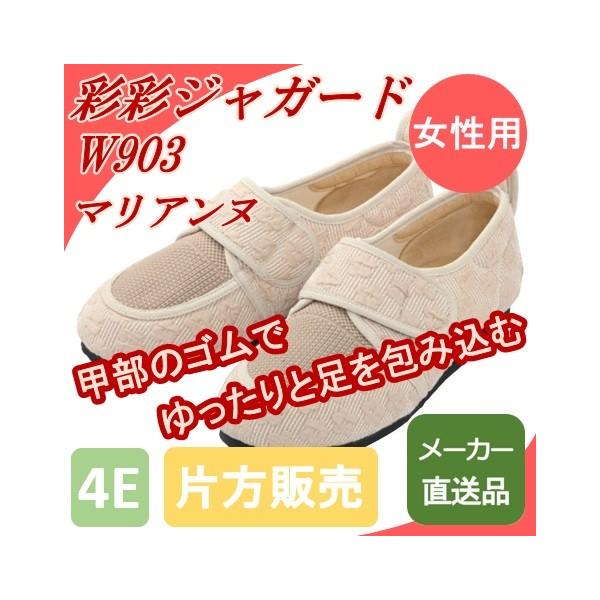 おしゃれ 介護靴 女性の人気商品 通販 価格比較 価格 Com