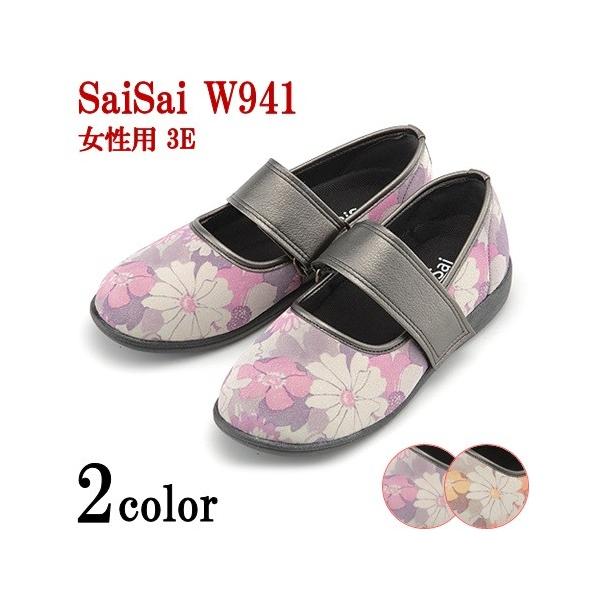 C fB[X t[vg ԕ  SaiSai W941@