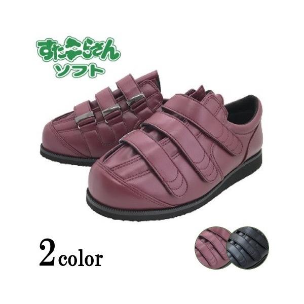 介護 靴 装具対応 シューズすたこらさんソフト59 両足販売男女兼用 腫れ むくみ 甲高 幅広 下肢 装具 リハビリ シューズ メンズ レディース 敬老の日 Buyee Buyee Japanese Proxy Service Buy From Japan Bot Online