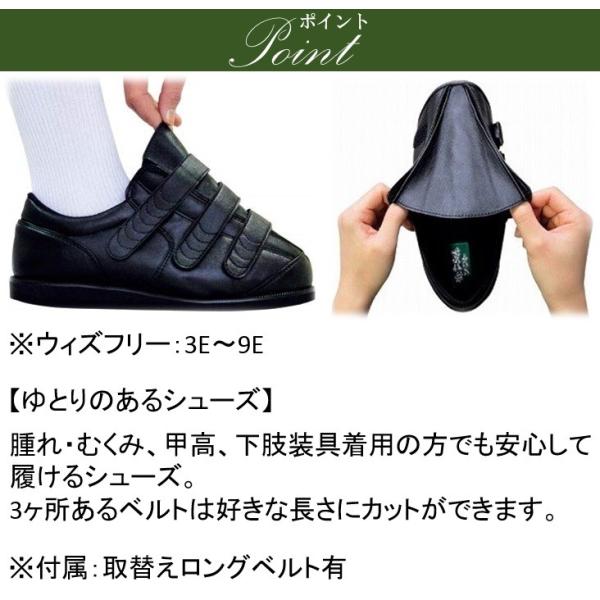 介護 靴 装具対応 シューズすたこらさんソフト59 両足販売男女兼用 腫れ むくみ 甲高 幅広 下肢 装具 リハビリ シューズ メンズ レディース 敬老の日 Buyee 日本代购平台 产品购物网站大全 Buyee一站式代购 Bot Online