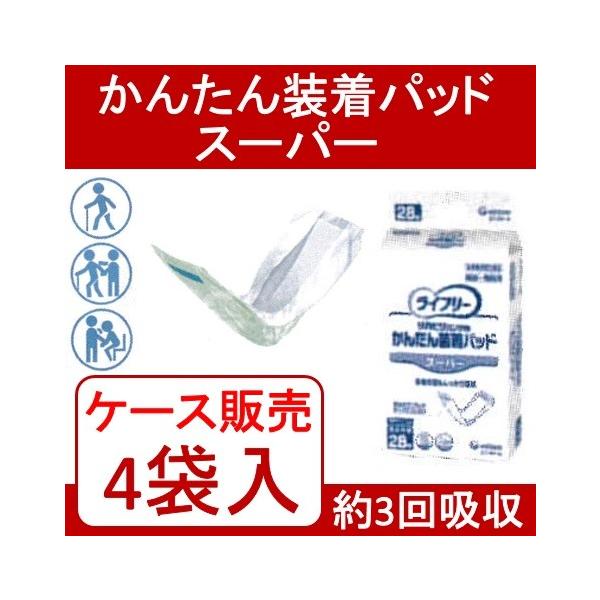 yP[XzAƂpbh Icp ARpbh Az pcppbh A փpbh 񂽂񑕒pbh X[p[ P[X̔@