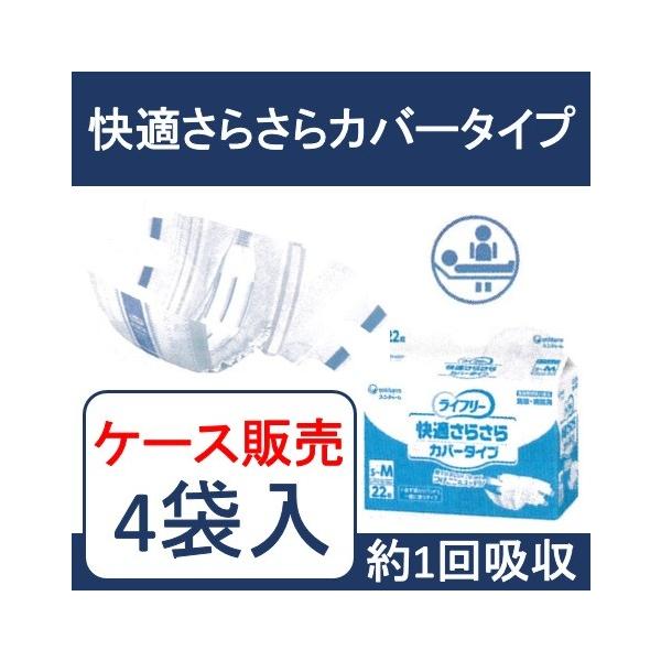 yP[X̔zނ lp pi pc Ic &lt;br&gt;Ct[ K炳Jo[^Cv K炳Jo[^Cv S-M P[X̔@