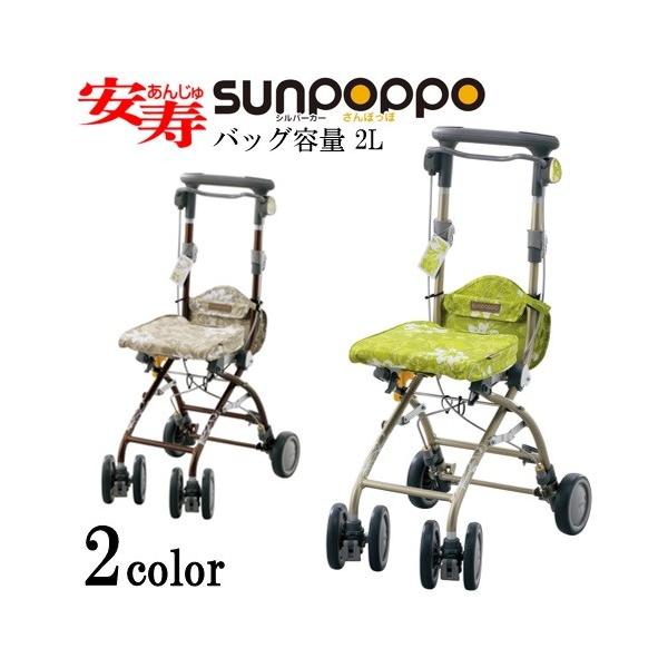 Vo[J[ J[g 艟 4 RpNg s U   hV̓  ۂہ@