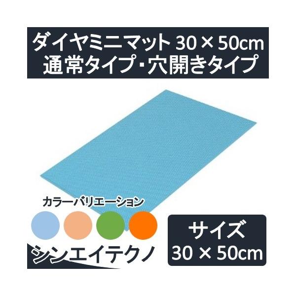 C ~ }bg _C~j}bg 30×50cm ʏ^Cv J^Cv VGCeNm  ׂ~ V[g Cp