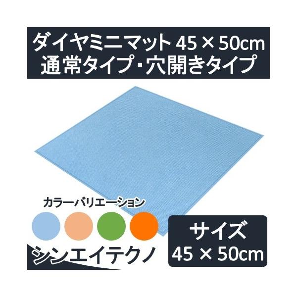 C ~ }bg _C~j}bg 45×50cm ʏ^Cv J^Cv VGCeNm  ׂ~ V[g Cp