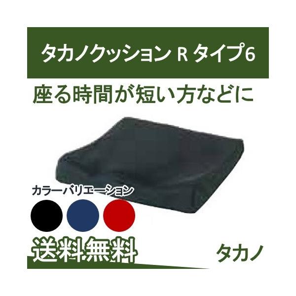 Ԉ֎q NbV  ^JmNbV R ^Cv6@  ^JmNbV  Ԉ֎q NbV ԃCX Ԃ Ԉ֎qpNbV 