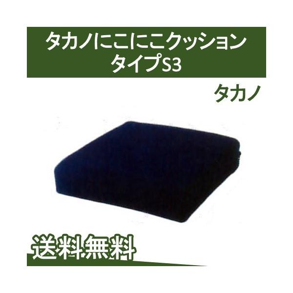 Ԉ֎q NbV ^JmɂɂNbV ^CvS3 ^Jm