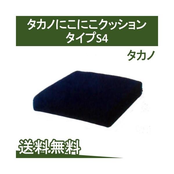 Ԉ֎q NbV ^JmɂɂNbV ^CvS4 ^Jm