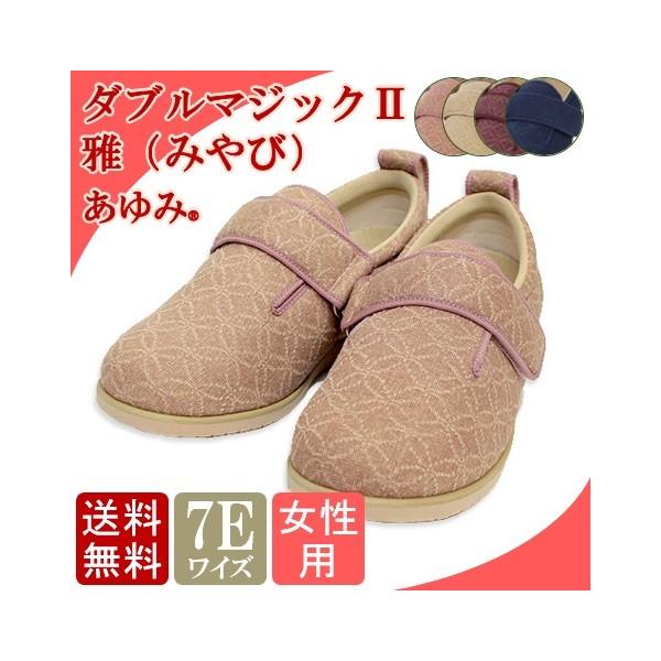 V[Y   C V[Y VjA  nr Oop  C ݃V[Y _u}WbNII 7E 7021@̔