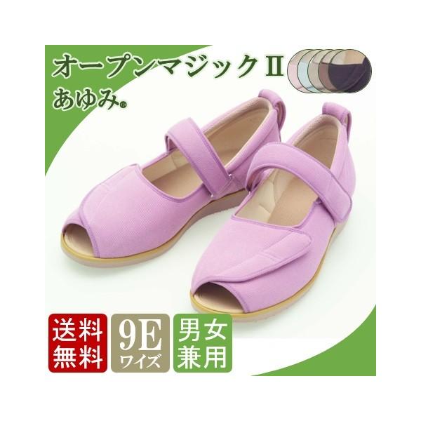 V[Y  C Y fB[X C  ݃V[Y I[v}WbNII 9E 7018@̔