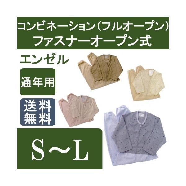 Rrl[VitI[v^jt@Xi[I[v 5038 I[V[Y S/M/L G[