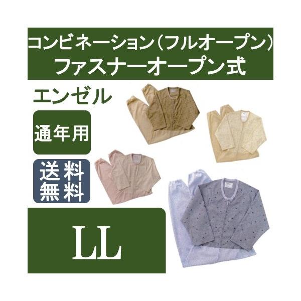 Rrl[VitI[v^jt@Xi[I[v 5038 I[V[Y LL G[