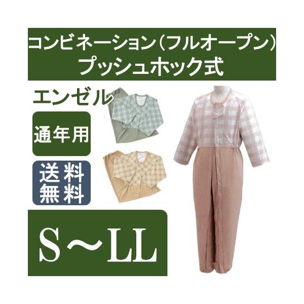 Rrl[VitI[v^jvbVzbN 5738TA I[V[Y SEMELE3L G[