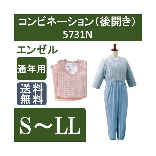  pW} Rrl[ViJj 5731N@jp p SEMELELL u[/sN G[