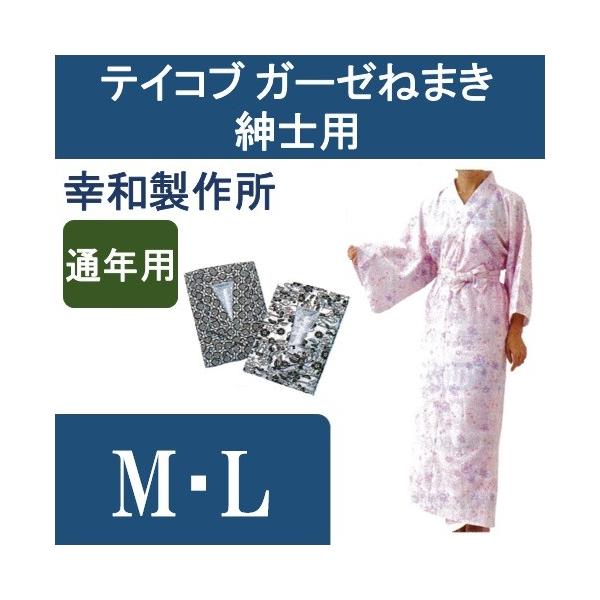 eCRu K[[˂܂ amp MEL Ka쏊