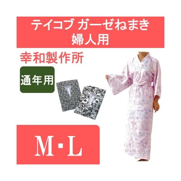 eCRu K[[˂܂ wlp MEL Ka쏊