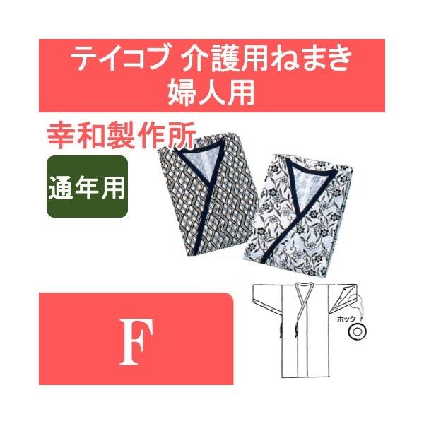 eCRu p˂܂ wlp Ka쏊