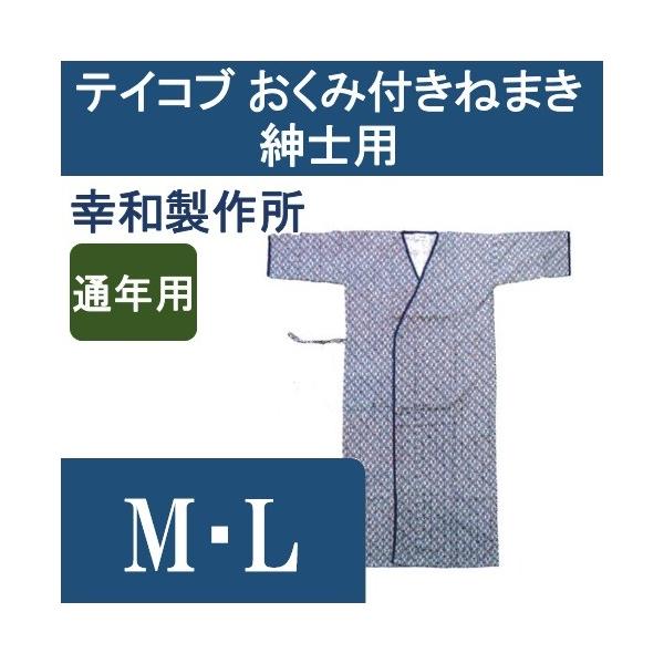 eCRu ݕt˂܂ amp MEL Ka쏊