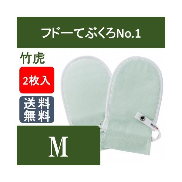 th[ĂԂNo.1 M O[/sN/u[ 1o 2 |