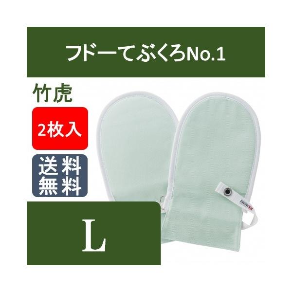 th[ĂԂNo.1 L O[/sN/u[ 1o 2 |