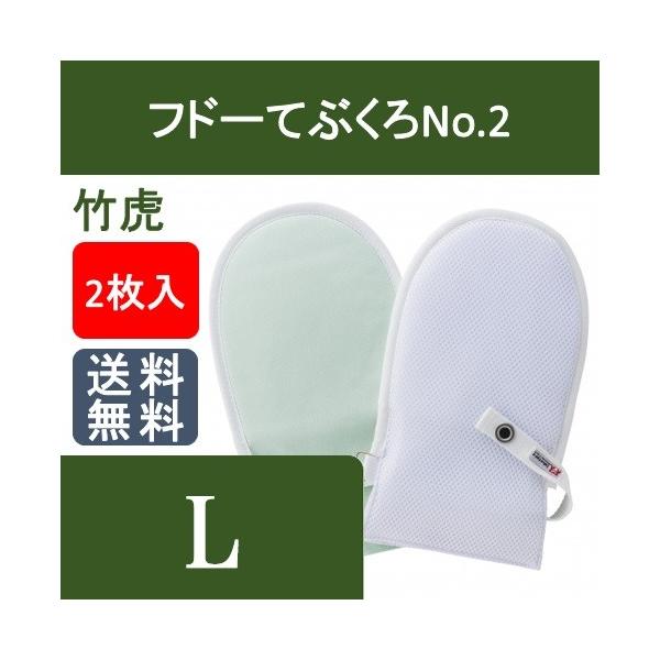 th[ ĂԂ No.2 L@O[/sN/u[ 1o 2 |