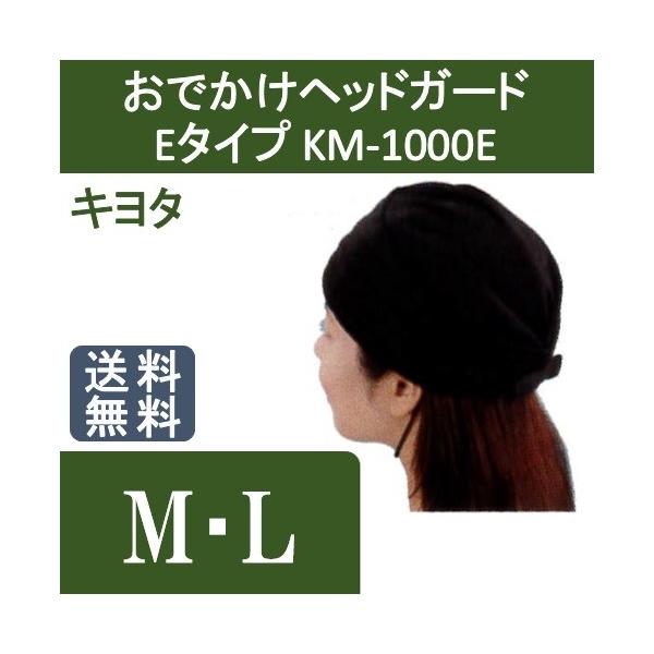 łwbhK[h E^Cv KM-1000E L^