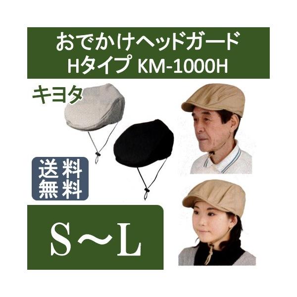 łwbhK[h H^Cv KM-1000H L^