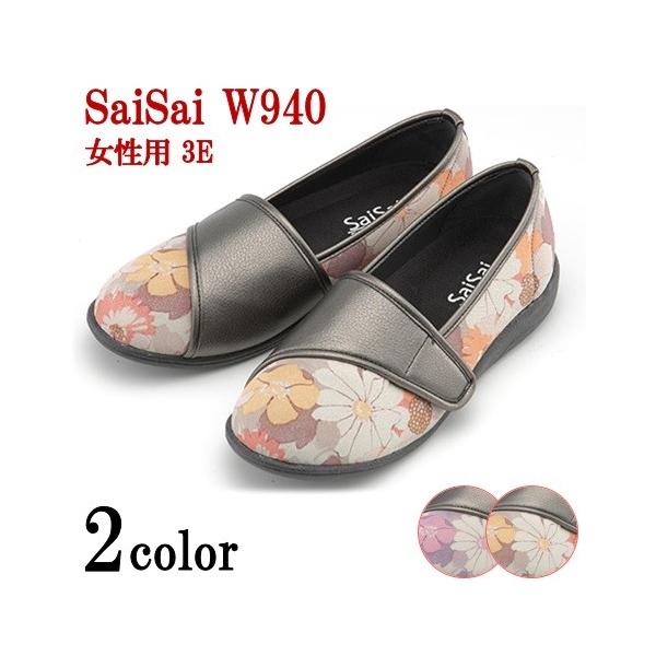 V[Y  C ԕ fB[X p wl  Xb| Xgb`V[Y SaiSai t[vg W940@