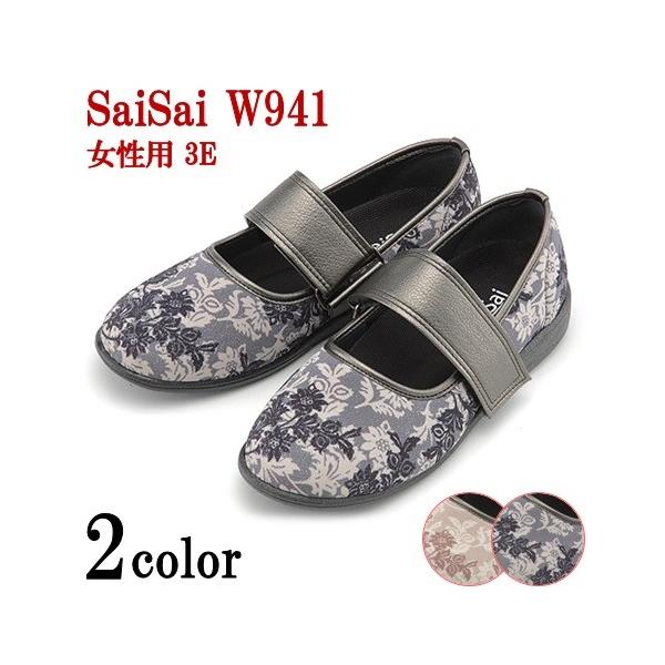 V[Y  C `D fB[X p wl  pvX Xgb`V[Y SaiSai t[vg W941@