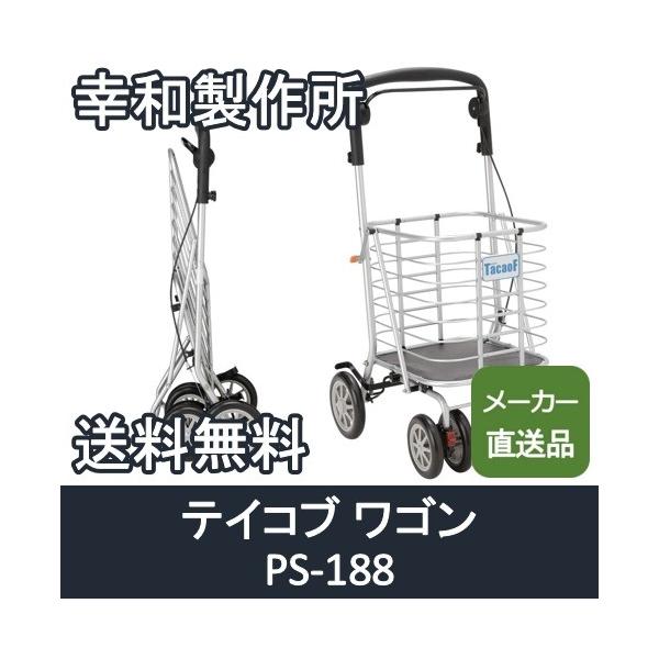 Tacaof Vo[J[ J[g 艟 4 S oXPbg s U nr   eCRu S PS-188@