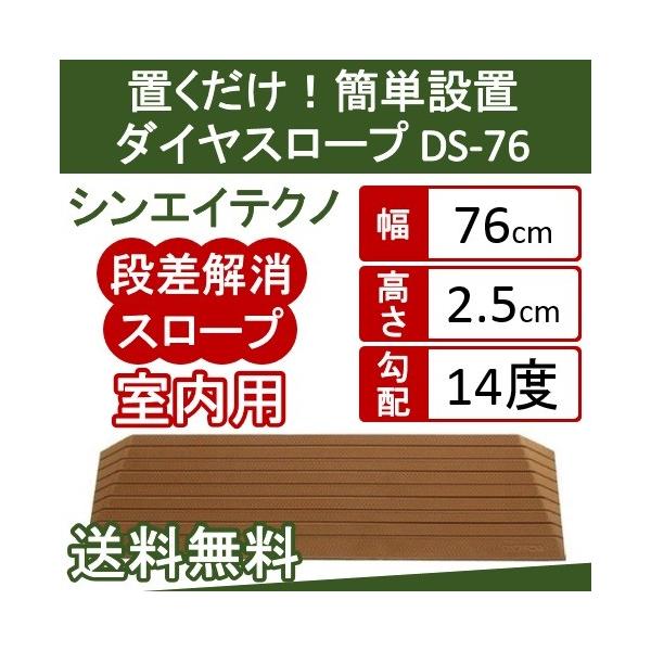 iX[v dS VGCeNm i  X[v@_CX[v DS76-25 2.5cm DS-76V[Yi76cmj