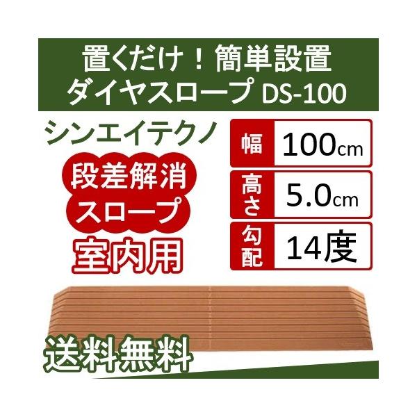 iX[v dS VGCeNm i  X[v@_CX[v DS100-50 5.0cm DS-100V[Yi100cm