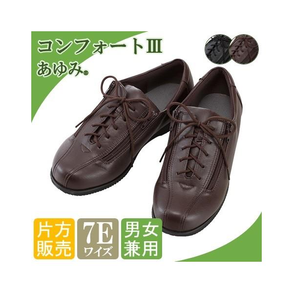  C   ނݑΉ jp Е̔@RtH[gIII 7E 7040