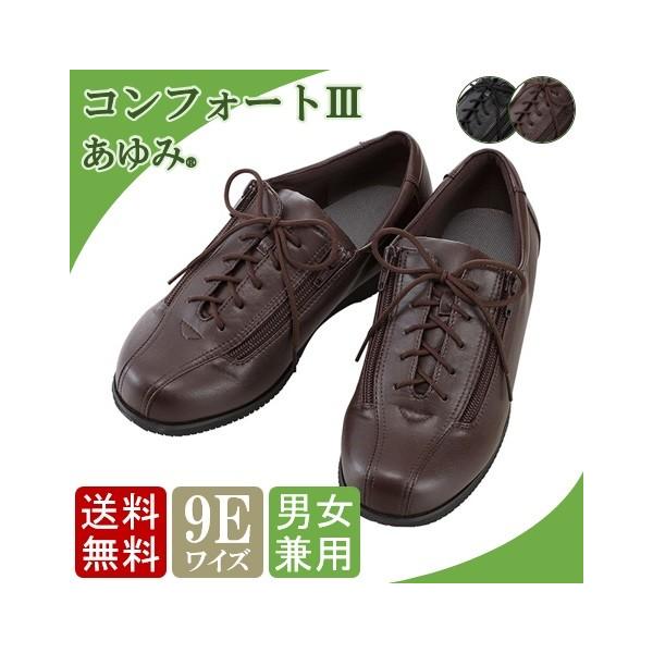  C   ނݑΉ jp ̔@RtH[gIII 9E 7041