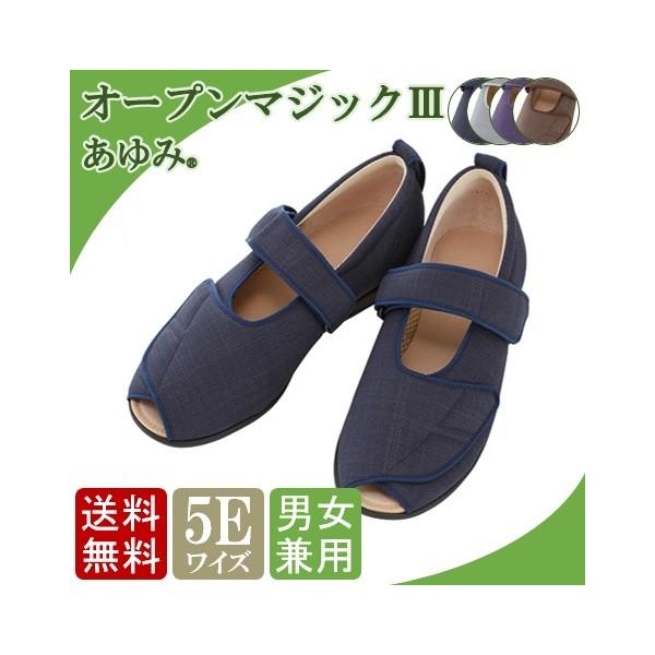  C ݃V[Y jp@I[v}WbNIII 5E 7031 ̔