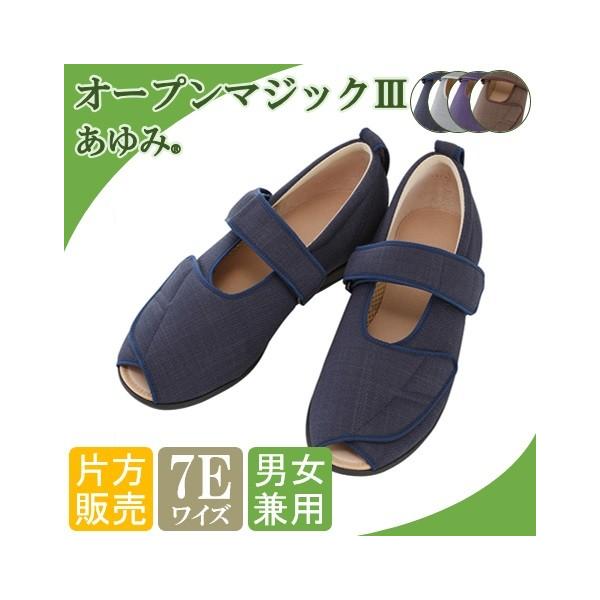  C ݃V[Y jp@I[v}WbNIII 7E 7032 Е̔