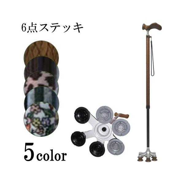   6_ XebL 6_   A~  _ AVXgX[p[_ Vg̏ v~A AJ074-83 E p@